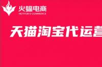 天貓淘寶代運營工作是什么？天貓代運營工作難嗎？