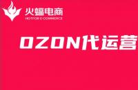 OZON代運營有什么好處？收費模式有哪些？ 