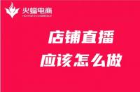 阿里國際網店如何運營？資深運營教學來啦！