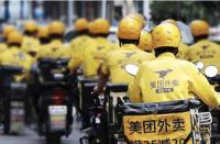 美團外賣：國慶前三天，露營相關商品銷量同比去年增長215%