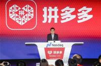 創業小白想要運營好拼多多店鋪，必備知識請收好！