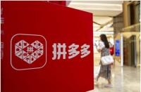拼多多代運營：拼多多店鋪如何選品？有哪些注意事項？