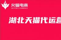 如何購買天貓店鋪？最新教程來了！