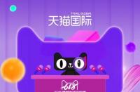 天貓魔盒怎么看電視直播？詳細步驟分享！