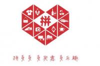 拼多多被曝出現重大bug，用戶可領100元無門檻優惠券