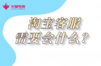 開完網店怎么賣自己的商品？新手開店如何選品