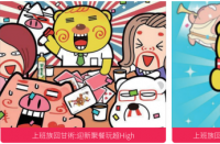 六大業務全方位服務，火蝠電商始終聚焦品牌發力