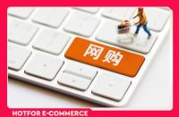 店鋪代運營一年多少錢?。ǖ赇伌\營得多少錢）